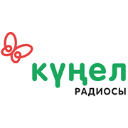 Кунел